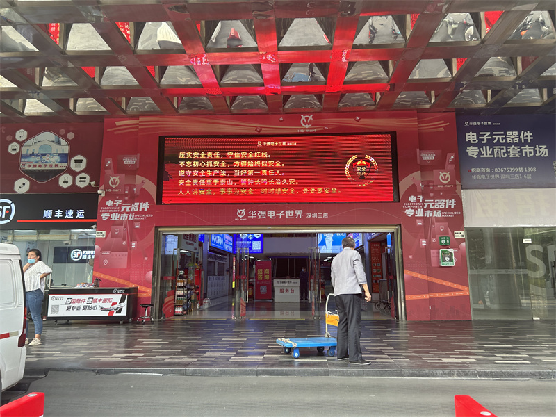 大厦入口
